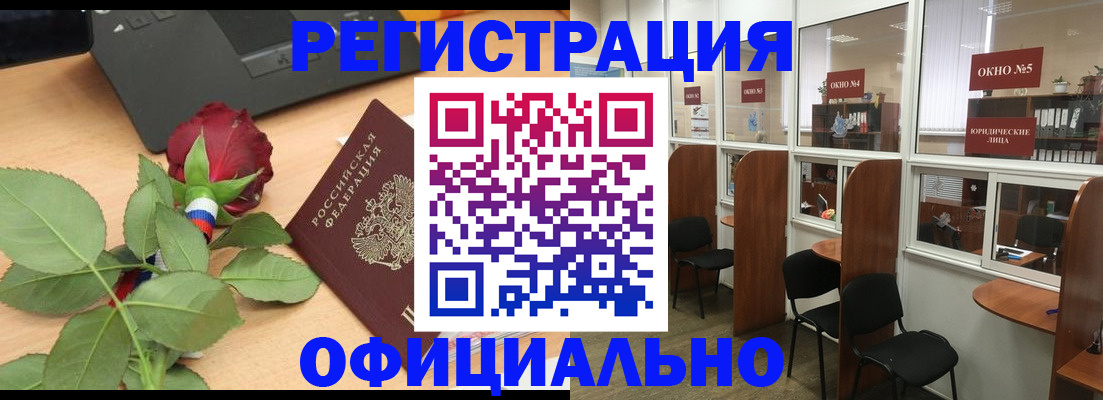 регистрация для школы в Калтане